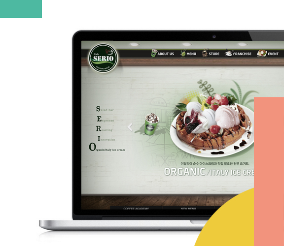 cafe Serio website | Sugar Design