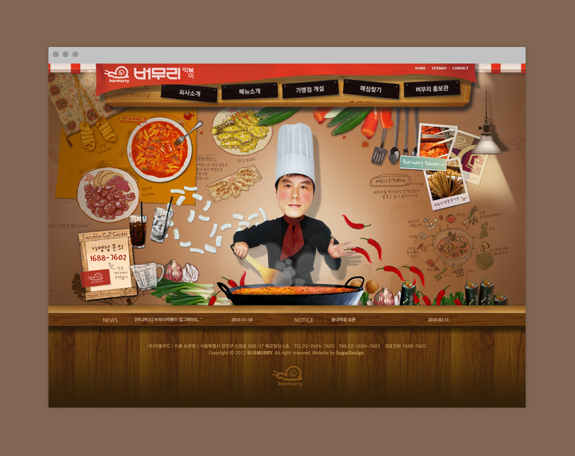 Burmurry Homepage Web Design | Sugar Design
