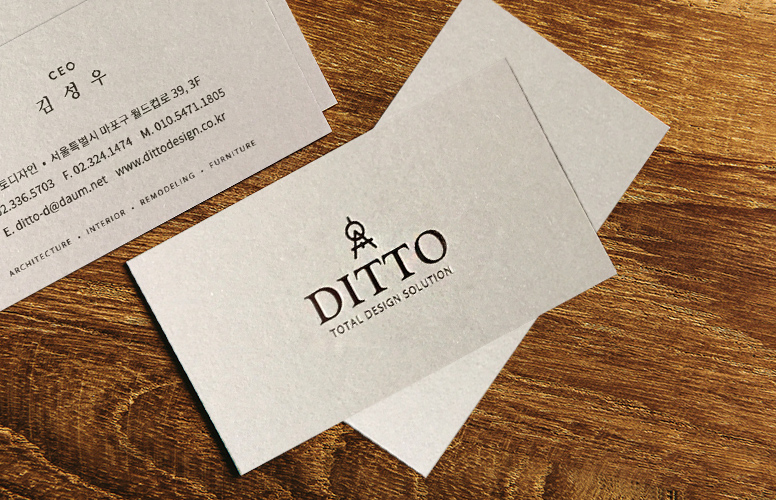 Ditto Design business card | Sugar Design