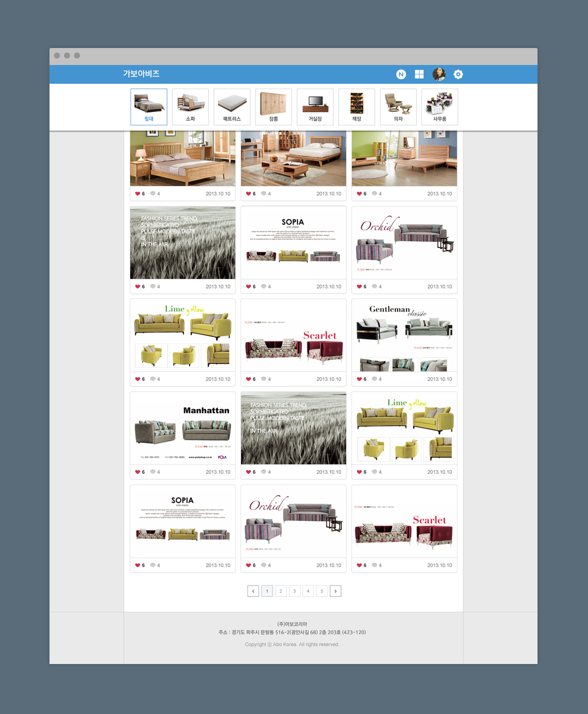 Gaboa Biz Homepage Web Design | Sugar Design