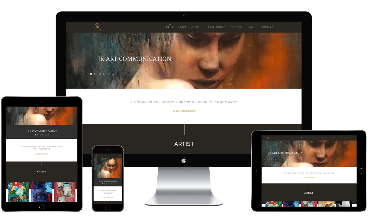 JK Art Communication Homepage Web Design | Sugar Design
