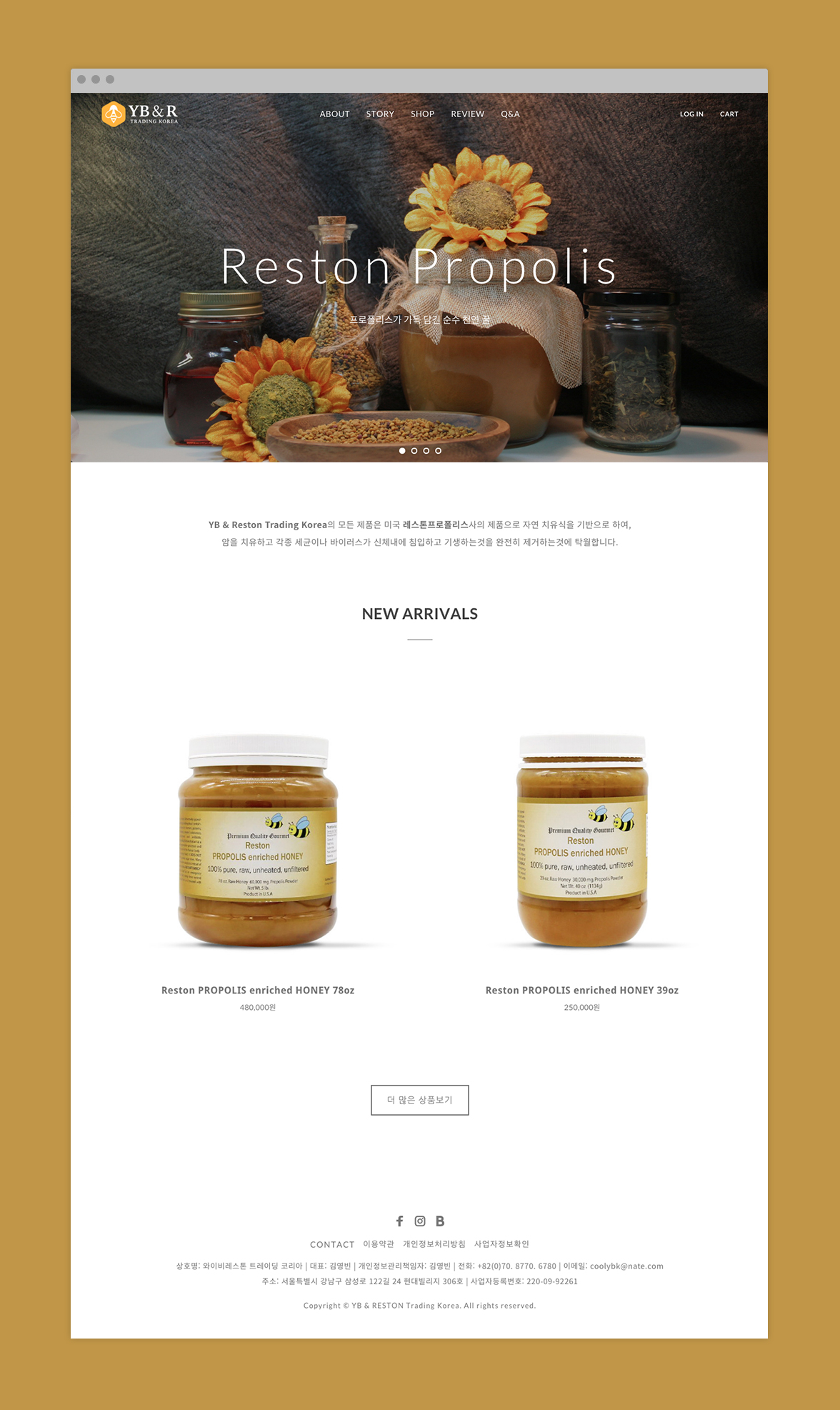 YB & RESTON Trading Korea Homepage Web Design | Sugar Design